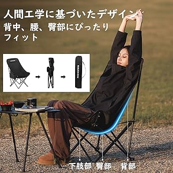 Amazon.co.jp: Blackdog ハイバック 折りたたみ椅子 チェア 組み立ては